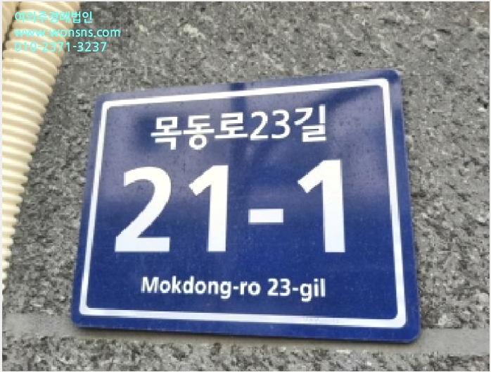 ´Ù¼¼´ë,ºô¶ó »çÁø1 | ¾çõ±¸ ½ÅÁ¤µ¿ 889-12 | 2025Ÿ°æ12810 | ´Ù¼¼´ë,ºô¶ó°æ¸Å