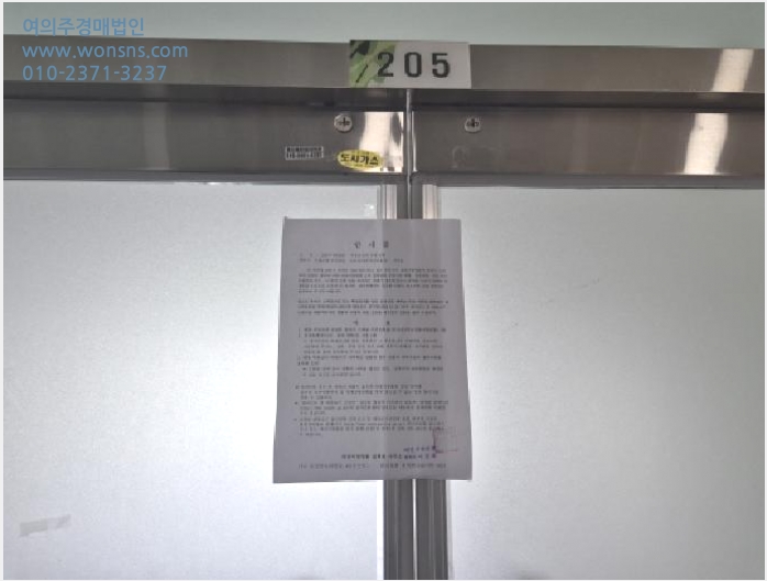 »ó°¡ »çÁø1 | ³ª¼ºµ¿ 768 ¸£³×»ó½º | 2025Ÿ°æ502887 | »ó°¡°æ¸Å