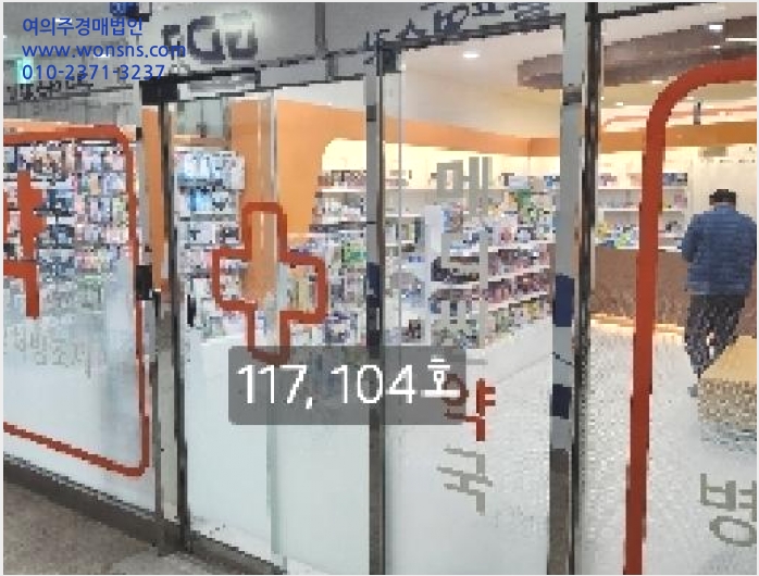 »ó°¡,»ç¹«½Ç »çÁø1 | ÇØ¿î´ë±¸ Áßµ¿ 1521-3 ÇѶóÇÁ¶óÀÚ | 2025Ÿ°æ117 | »ó°¡,»ç¹«½Ç°æ¸Å
