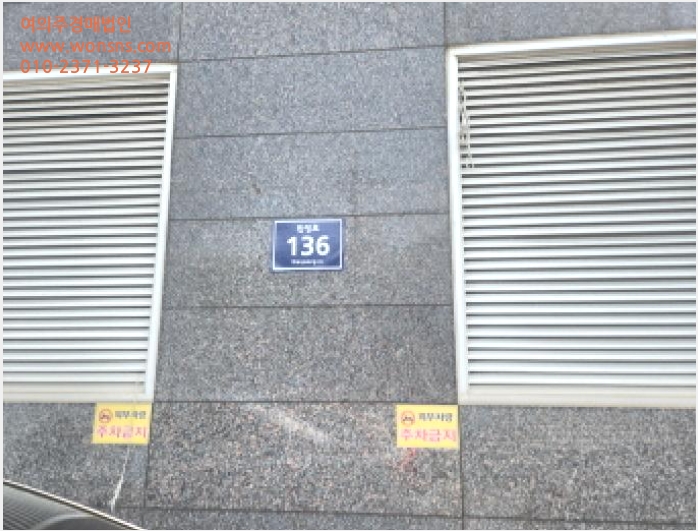 ¿ÀÇǽºÅÚ »çÁø1 | ¼±¸ ¸¶Àüµ¿ 982-7 | 2025Ÿ°æ509741 | ¿ÀÇǽºÅÚ°æ¸Å