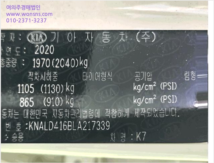 Â÷·® »çÁø1 | Àǿսà ¿Õ°îµ¿ 496-2 | 2025Ÿ°æ101315 | Â÷·®°æ¸Å