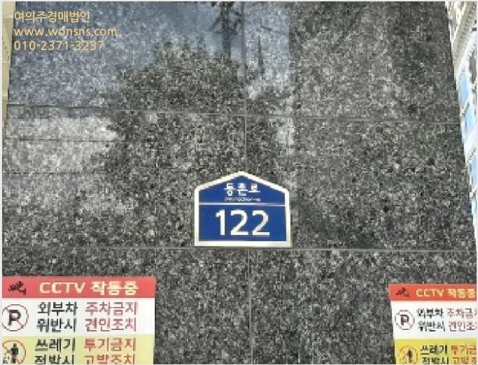 ´Ù¼¼´ë,ºô¶ó »çÁø1 | ¾çõ±¸ ¸ñµ¿ 713-9 | 2025Ÿ°æ11029 | ´Ù¼¼´ë,ºô¶ó°æ¸Å