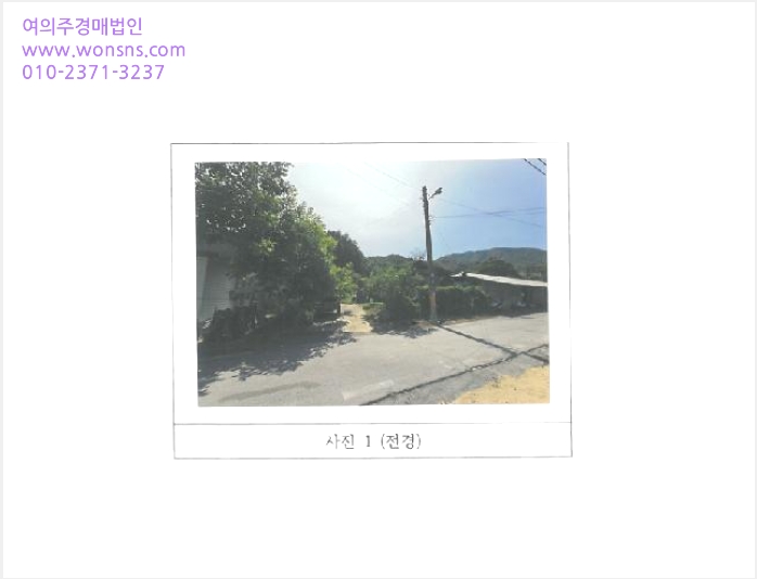 ´Üµ¶ÁÖÅà »çÁø1 | ±èõ½Ã Áõ»ê¸é ºÎÇ׸® | 2025Ÿ°æ11203 | ´Üµ¶ÁÖÅðæ¸Å