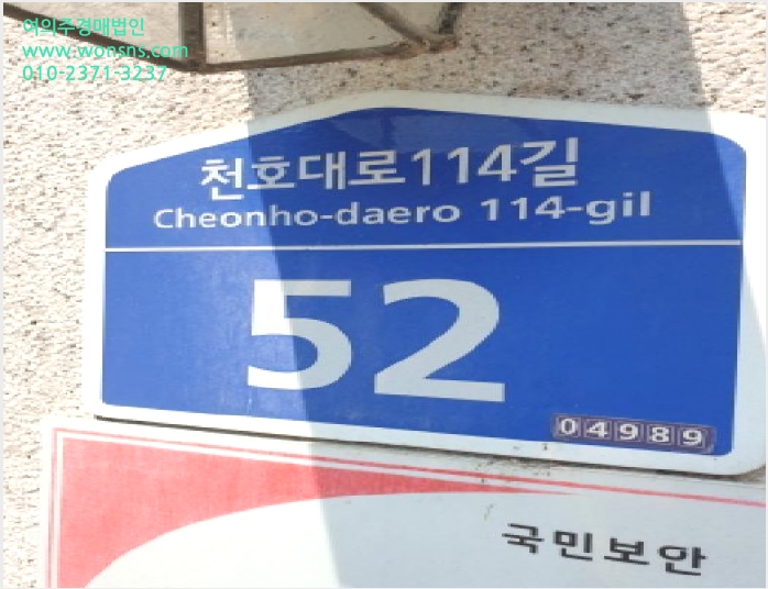 »ó°¡ »çÁø1 | ±¤Áø±¸ ´Éµ¿ 177-3 | 2025Ÿ°æ51397 | »ó°¡°æ¸Å