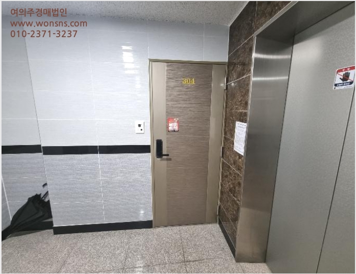 ¿ÀÇǽºÅÚ »çÁø1 | ¿¬Á¦±¸ ¿¬»êµ¿ 1480-50 ¼ö¸²ÇϿ콺 | 2023Ÿ°æ64487 | ¿ÀÇǽºÅÚ°æ¸Å