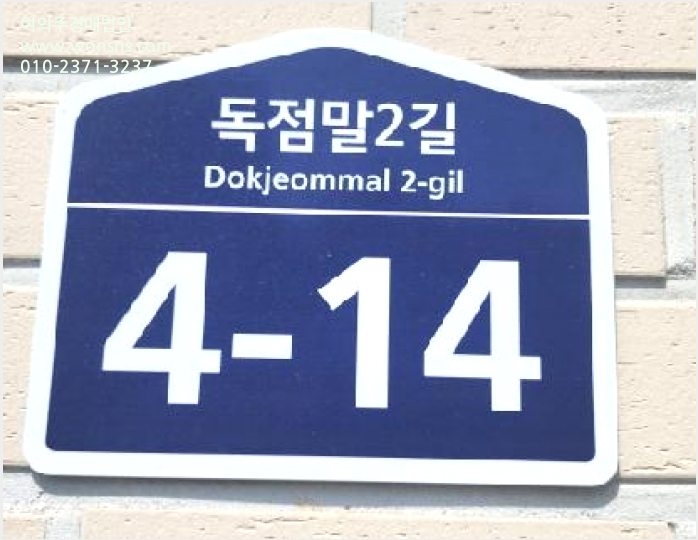 ´Ù¼¼´ë,ºô¶ó »çÁø1 | ÆÄÁֽà ±ÝÃ̵¿ 421 | 2025Ÿ°æ62688 | ´Ù¼¼´ë,ºô¶ó°æ¸Å