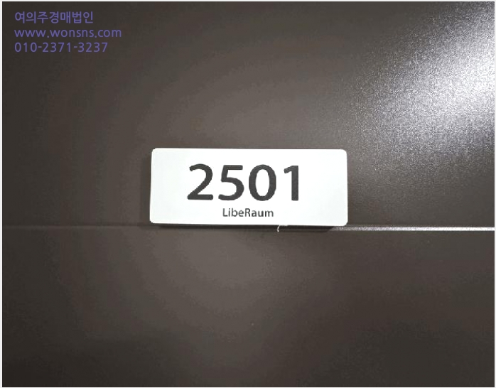 ¿ÀÇǽºÅÚ »çÁø1 | ¼±¸ û¶óµ¿ 96-9 | 2025Ÿ°æ1584 | ¿ÀÇǽºÅÚ°æ¸Å