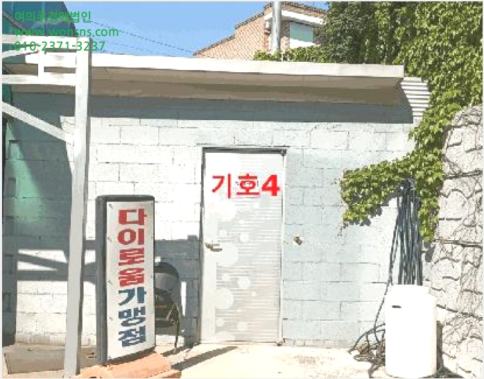 ÁÖÀ¯¼Ò »çÁø1 | ÀÍ»ê½Ã ³²Áßµ¿ 470-9 | 2025Ÿ°æ20790 | ÁÖÀ¯¼Ò°æ¸Å