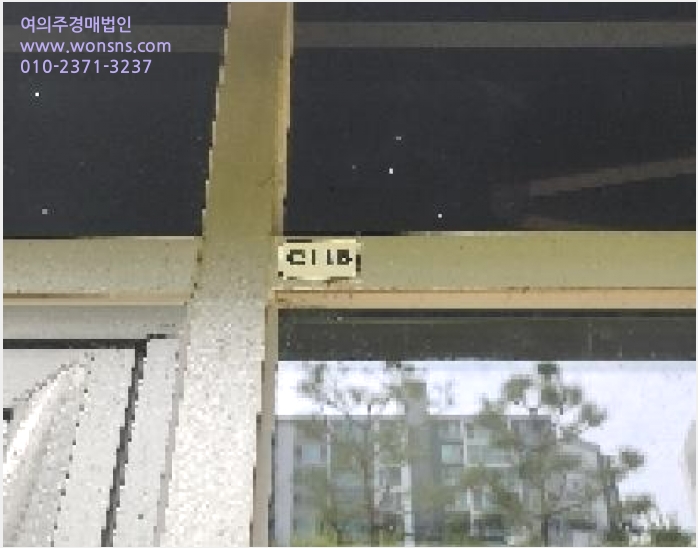 »ó°¡ »çÁø1 | °í¾ç½Ã Àϻ꼱¸ ´ëȵ¿ | 2025Ÿ°æ63704 | »ó°¡°æ¸Å