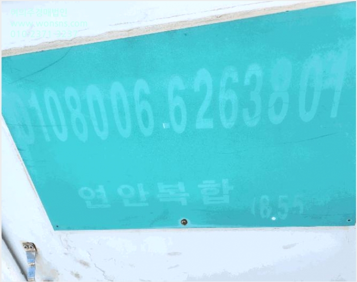 ¼±¹Ú »çÁø1 | Å뿵½Ã ¹«Àüµ¿ 1054-5 | 2025Ÿ°æ21413 | ¼±¹Ú°æ¸Å