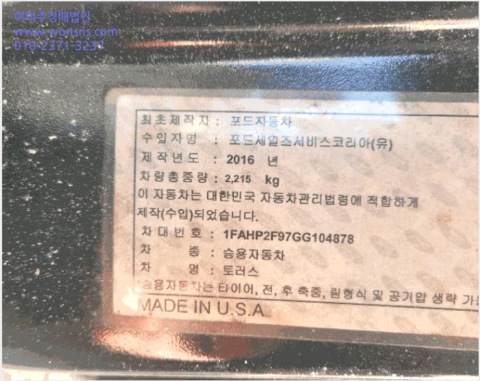 Â÷·® »çÁø1 | °³²±¸ µÐÃ̵¿ 589 | 2025Ÿ°æ457 | Â÷·®°æ¸Å