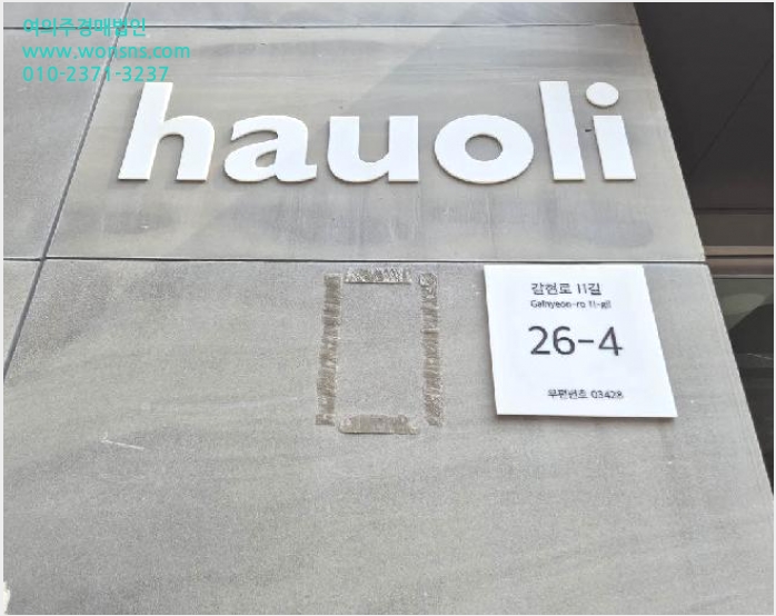 ´Üµ¶ÁÖÅÃ,»ó°¡ÁÖÅà »çÁø1 | ÀºÆò±¸ ±¸»êµ¿ 191-4 | 2025Ÿ°æ51126 | ´Üµ¶ÁÖÅÃ,»ó°¡ÁÖÅðæ¸Å