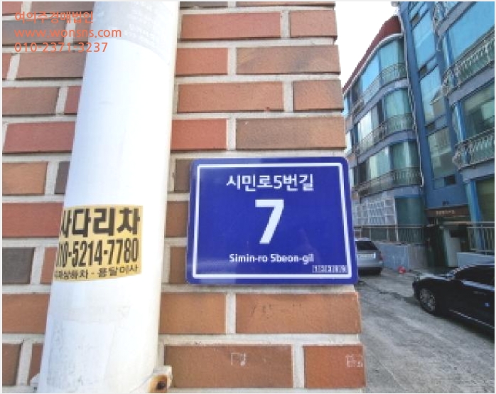 ´Ù¼¼´ë,ºô¶ó »çÁø1 | ¼º³²½Ã Áß¿ø±¸ ÇÏ´ë¿øµ¿ | 2025Ÿ°æ52489 | ´Ù¼¼´ë,ºô¶ó°æ¸Å