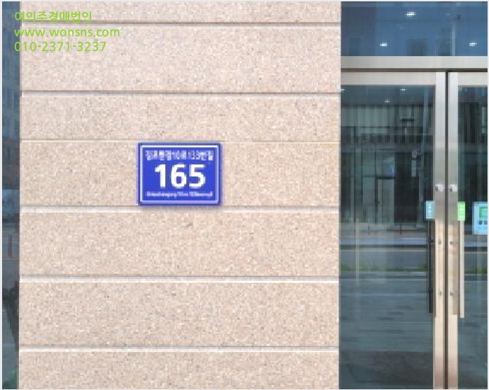 ¾ÆÆÄÆ®Çü°øÀå »çÁø1 | ±èÆ÷½Ã ±¸·¡µ¿ 6871-60 | 2025Ÿ°æ1516 | ¾ÆÆÄÆ®Çü°øÀå°æ¸Å