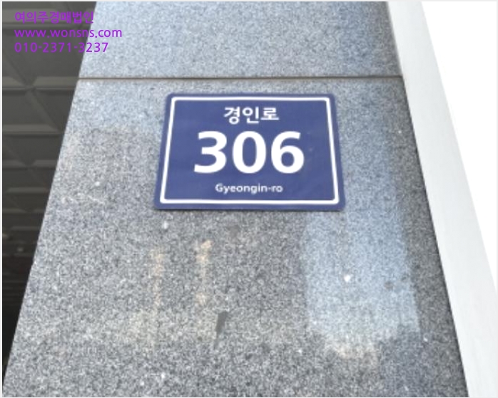 ¾ÆÆÄÆ® »çÁø1 | ¹ÌÃßȦ±¸ µµÈµ¿ 432-2 ¿Ã·¹¿À | 2024Ÿ°æ553444 | ¾ÆÆÄÆ®°æ¸Å