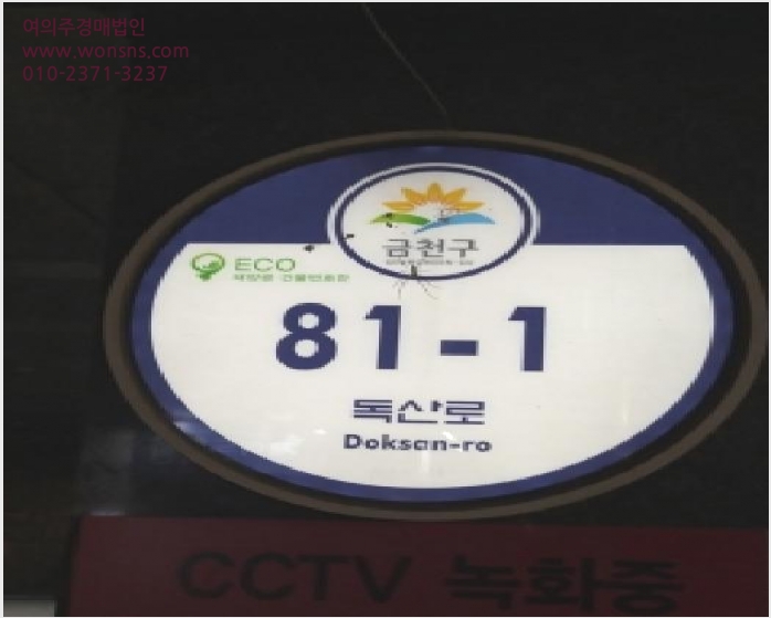 ´Ù¼¼´ë,ºô¶ó »çÁø1 | ±Ýõ±¸ ½ÃÈﵿ 841-11 | 2025Ÿ°æ12863 | ´Ù¼¼´ë,ºô¶ó°æ¸Å