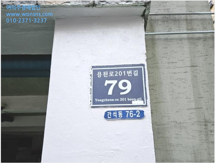 ´Ù¼¼´ë,ºô¶ó »çÁø1 | ³²µ¿±¸ °£¼®µ¿ 76-2 ±Ý°Å¸¿î | 2024Ÿ°æ582664 | ´Ù¼¼´ë,ºô¶ó°æ¸Å