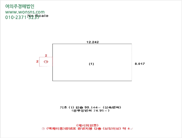 ´Üµ¶ÁÖÅà »çÁø1 | À½¼º±º ´ë¼Ò¸é ¹Ì°î¸® | 2025Ÿ°æ30422 | ´Üµ¶ÁÖÅðæ¸Å
