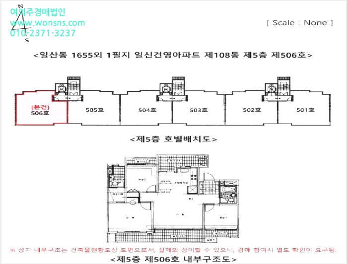 ¾ÆÆÄÆ® »çÁø1 | °í¾ç½Ã Àϻ꼱¸ Àϻ굿 | 2025Ÿ°æ64238 | ¾ÆÆÄÆ®°æ¸Å