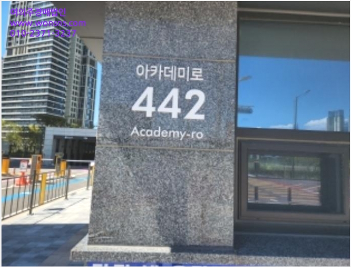 ¾ÆÆÄÆ® »çÁø1 | ¿¬¼ö±¸ ¼Ûµµµ¿ 397-5 Èú½ºÅ×ÀÌÆ®·¹ÀÌÅ©¼Ûµµ3Â÷ | 2024Ÿ°æ550599 | ¾ÆÆÄÆ®°æ¸Å