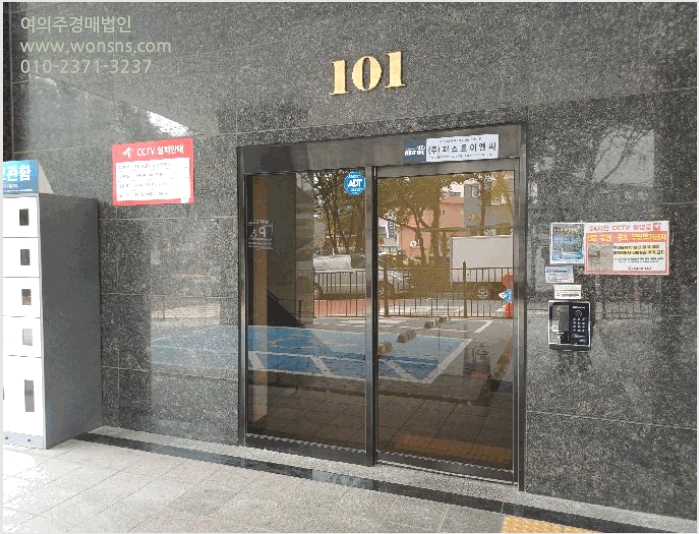 ¿ÀÇǽºÅÚ »çÁø1 | ±Ýõ±¸ °¡»êµ¿ 234-2 | 2025Ÿ°æ10910 | ¿ÀÇǽºÅÚ°æ¸Å