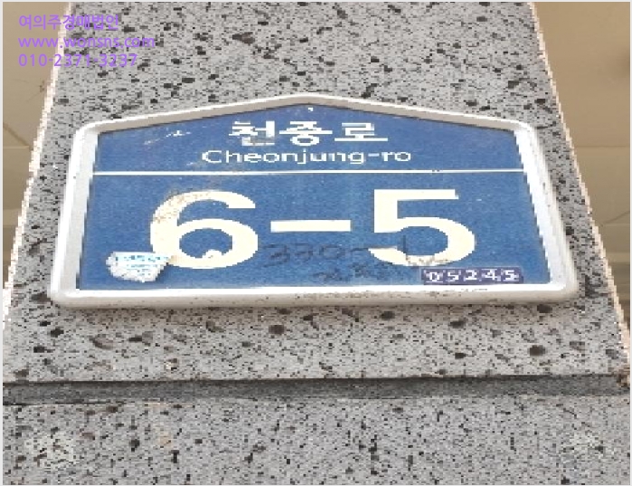 ´Ù¼¼´ë,ºô¶ó »çÁø1 | °µ¿±¸ õȣµ¿ 330-1 | 2025Ÿ°æ51572 | ´Ù¼¼´ë,ºô¶ó°æ¸Å