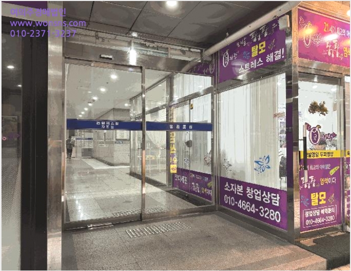 ¿ÀÇǽºÅÚ »çÁø1 | °í¾ç½Ã ´ö¾ç±¸ ÈÁ¤µ¿ | 2025Ÿ°æ64424 | ¿ÀÇǽºÅÚ°æ¸Å