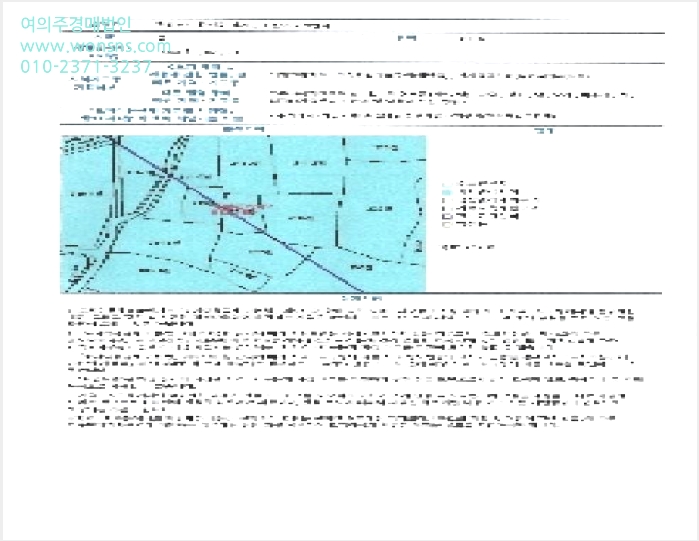 ÅäÁö(Àü) »çÁø1 | À强±º »ï°è¸é Ȼ긮 | 2025Ÿ°æ32819 | ÅäÁö(Àü)°æ¸Å