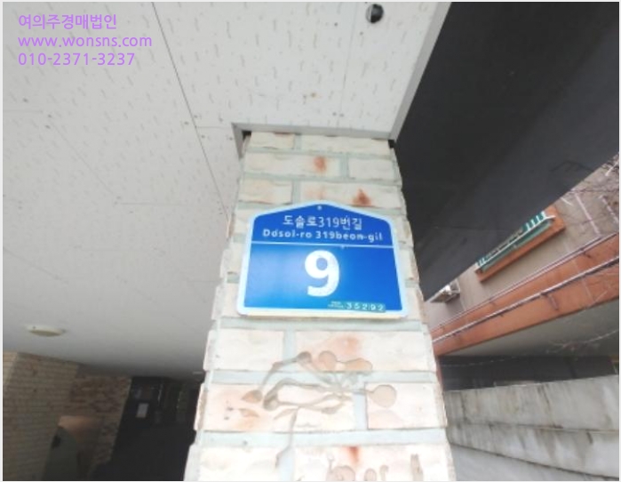 ´Üµ¶ÁÖÅÃ,»ó°¡ÁÖÅà »çÁø1 | ¼±¸ ±«Á¤µ¿ 74-10 | 2024Ÿ°æ100343 | ´Üµ¶ÁÖÅÃ,»ó°¡ÁÖÅðæ¸Å