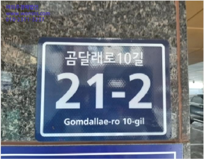 ´Ù¼¼´ë,ºô¶ó »çÁø1 | ¾çõ±¸ ½Å¿ùµ¿ 233-21 | 2025Ÿ°æ12612 | ´Ù¼¼´ë,ºô¶ó°æ¸Å