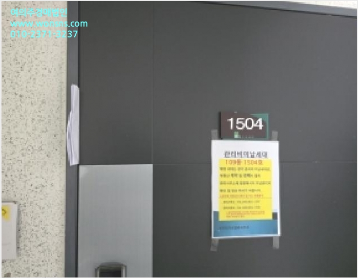 ¾ÆÆÄÆ® »çÁø1 | ÃæÁֽà Áß¾Óž¸é ¿ëÀü¸® | 2025Ÿ°æ30863 | ¾ÆÆÄÆ®°æ¸Å