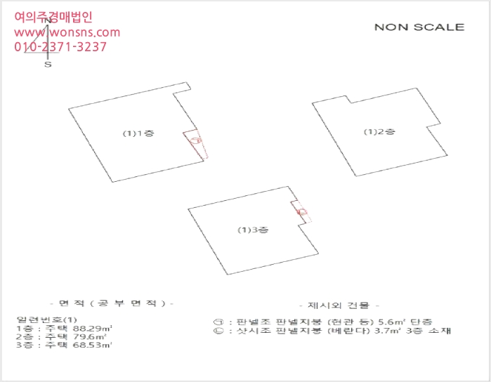 ´Üµ¶ÁÖÅà »çÁø1 | »çÇϱ¸ ±«Á¤µ¿ 993-2 | 2025Ÿ°æ101341 | ´Üµ¶ÁÖÅðæ¸Å