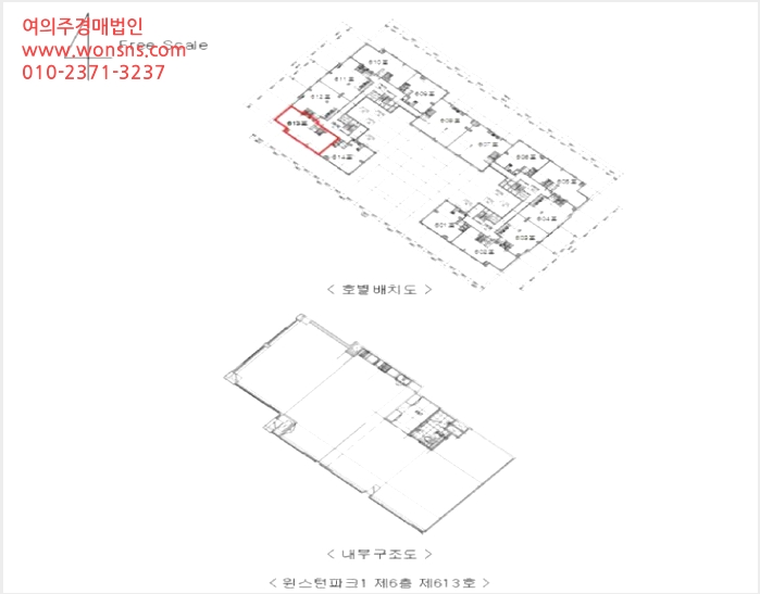 ¿ÀÇǽºÅÚ »çÁø1 | °í¾ç½Ã Àϻ굿±¸ ¹é¼®µ¿ | 2025Ÿ°æ64236 | ¿ÀÇǽºÅÚ°æ¸Å