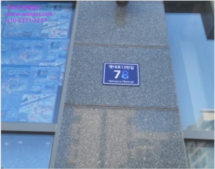 ¾ÆÆÄÆ® »çÁø1 | ¿¬¼ö±¸ ¼Ûµµµ¿ 33-1 ¼Ûµµ¾ÆÆ®À©Çª¸£Áö¿À | 2024Ÿ°æ575888 | ¾ÆÆÄÆ®°æ¸Å