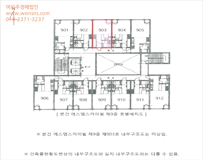 µµ½ÃÇü»ýȰÁÖÅà »çÁø1 | ¼±¸ ½É°îµ¿ 247-10 | 2025Ÿ°æ508398 | µµ½ÃÇü»ýȰÁÖÅðæ¸Å