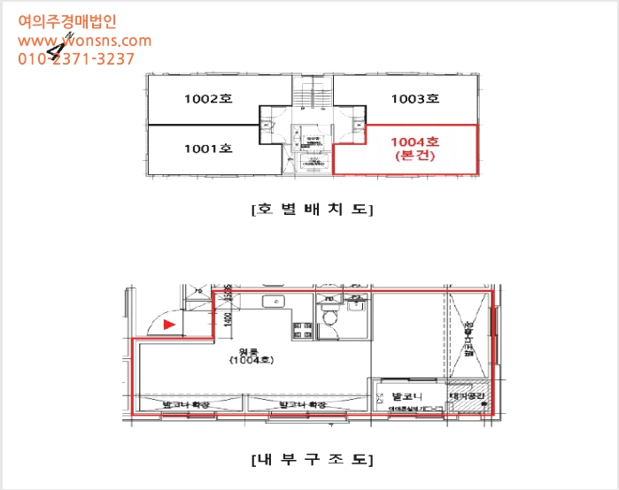 ¾ÆÆÄÆ® »çÁø1 | ±¸·Î±¸ ¿À·ùµ¿ 6-63 | 2025Ÿ°æ9307 | ¾ÆÆÄÆ®°æ¸Å