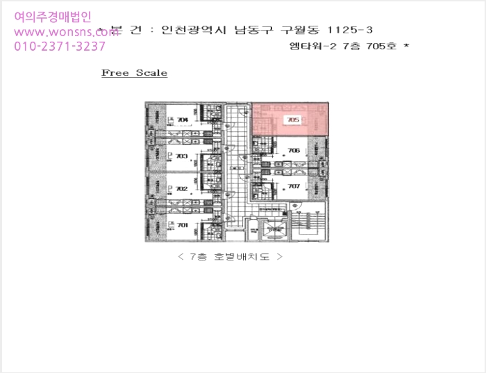 µµ½ÃÇü»ýȰÁÖÅà »çÁø1 | ³²µ¿±¸ ±¸¿ùµ¿ 1125-3 ¿¥Å¸¿ö-2 | 2024Ÿ°æ576416 | µµ½ÃÇü»ýȰÁÖÅðæ¸Å
