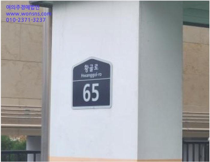 ¿ÀÇǽºÅÚ »çÁø1 | ÆÄÁֽà ±ÝÃ̵¿ 789-2 ¾ÆÄ§ÀǶã2Â÷ | 2024Ÿ°æ81936 | ¿ÀÇǽºÅÚ°æ¸Å