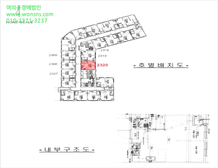 µµ½ÃÇü»ýȰÁÖÅà »çÁø1 | ¼ÓÃʽà Á¶¾çµ¿ 1411-146 | 2025Ÿ°æ10306 | µµ½ÃÇü»ýȰÁÖÅðæ¸Å