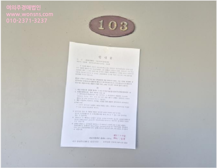 ´Ù°¡±¸ÁÖÅà »çÁø1 | À屺¸é ±Ý¾Ï¸® 266-5 | 2025Ÿ°æ3613 | ´Ù°¡±¸ÁÖÅðæ¸Å