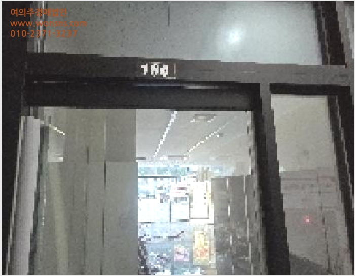 »ó°¡ »çÁø1 | ºÎÆò±¸ ºÎÆòµ¿ 210-2 | 2025Ÿ°æ510449 | »ó°¡°æ¸Å