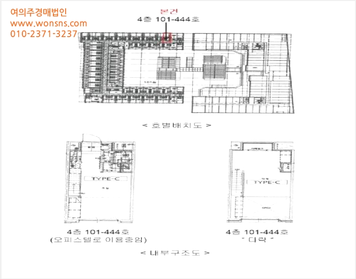 ¿ÀÇǽºÅÚ »çÁø1 | Çϳ²½Ã ¸Á¿ùµ¿ 1143-1 | 2025Ÿ°æ52160 | ¿ÀÇǽºÅÚ°æ¸Å
