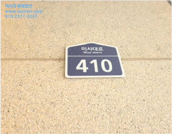 ¿ÀÇǽºÅÚ »çÁø1 | Çϳ²½Ã ¸Á¿ùµ¿ 1143-1 | 2025Ÿ°æ52160 | ¿ÀÇǽºÅÚ°æ¸Å