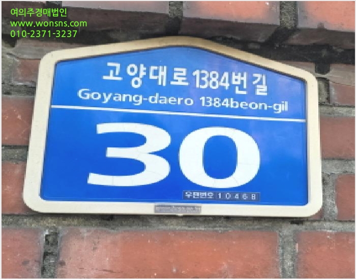 ¾ÆÆÄÆ® »çÁø1 | °í¾ç½Ã ´ö¾ç±¸ ¼º»çµ¿ | 2025Ÿ°æ65065 | ¾ÆÆÄÆ®°æ¸Å