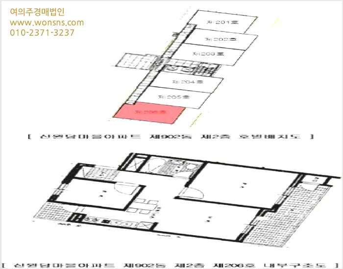 ¾ÆÆÄÆ® »çÁø1 | °í¾ç½Ã ´ö¾ç±¸ ¼º»çµ¿ | 2025Ÿ°æ65065 | ¾ÆÆÄÆ®°æ¸Å