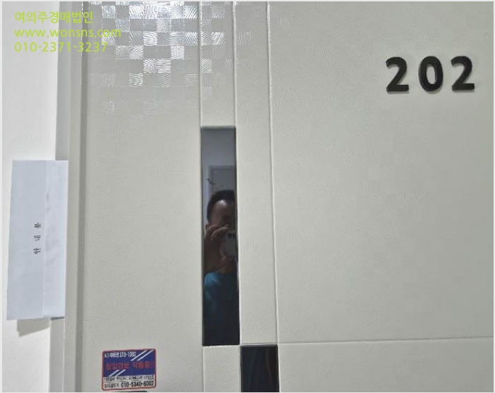 ¿ÀÇǽºÅÚ »çÁø1 | ÀºÆò±¸ ³ì¹øµ¿ 176-4 | 2025Ÿ°æ51381 | ¿ÀÇǽºÅÚ°æ¸Å