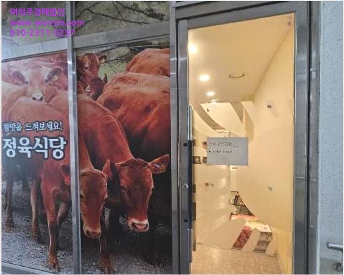 »ó°¡,»ç¹«½Ç »çÁø1 | À½¼º±º ¸Íµ¿¸é µÎ¼º¸® ±¤ÀϺôµù | 2024Ÿ°æ3356 | »ó°¡,»ç¹«½Ç°æ¸Å