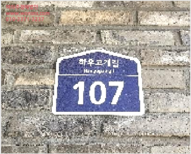 »çÁø6¹øÂ° | 2025Ÿ°æ63651 | °æ±âµµ ÆÄÁֽà ¾ß´çµ¿ 178-2 ´Ù¼¼´ë(ºô¶ó)°æ¸Å