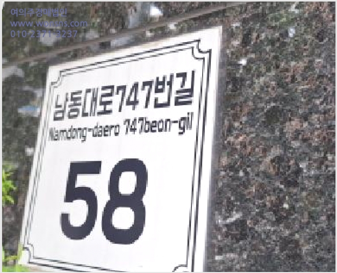 »çÁø4¹øÂ° | 2025Ÿ°æ511223 | ÀÎõ±¤¿ª½Ã ³²µ¿±¸ ±¸¿ùµ¿ 1147-1 ¿ÀÇǽºÅÚ°æ¸Å