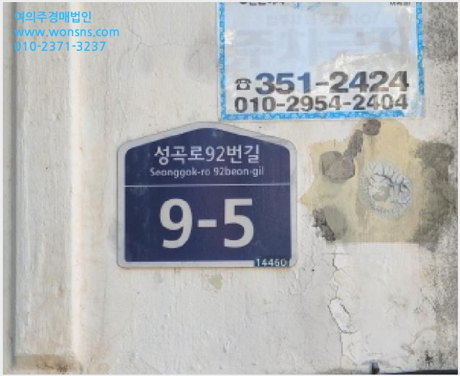 »çÁø10¹øÂ° | 2025Ÿ°æ33879 | °æ±âµµ ºÎõ½Ã ¿ÀÁ¤±¸ ¿©¿ùµ¿ ´Ù¼¼´ë(ºô¶ó)°æ¸Å